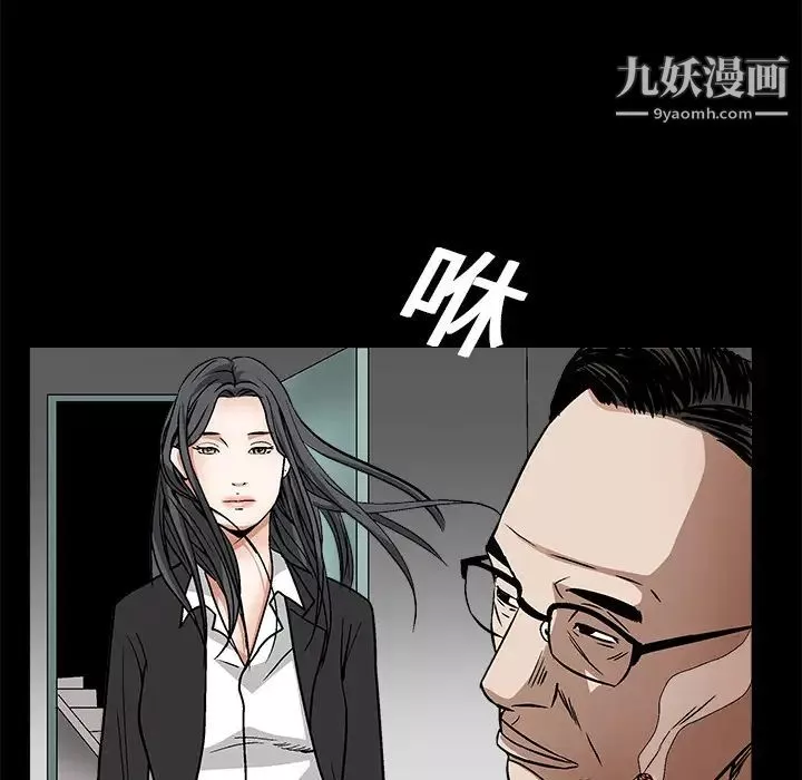 枷锁-第18话 - 图片 127