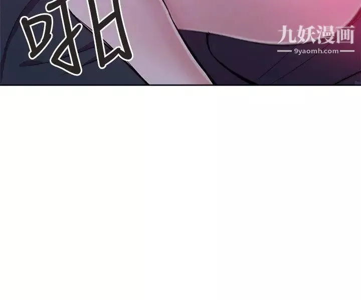 新媳婦第2話-爸還沒睡啊!