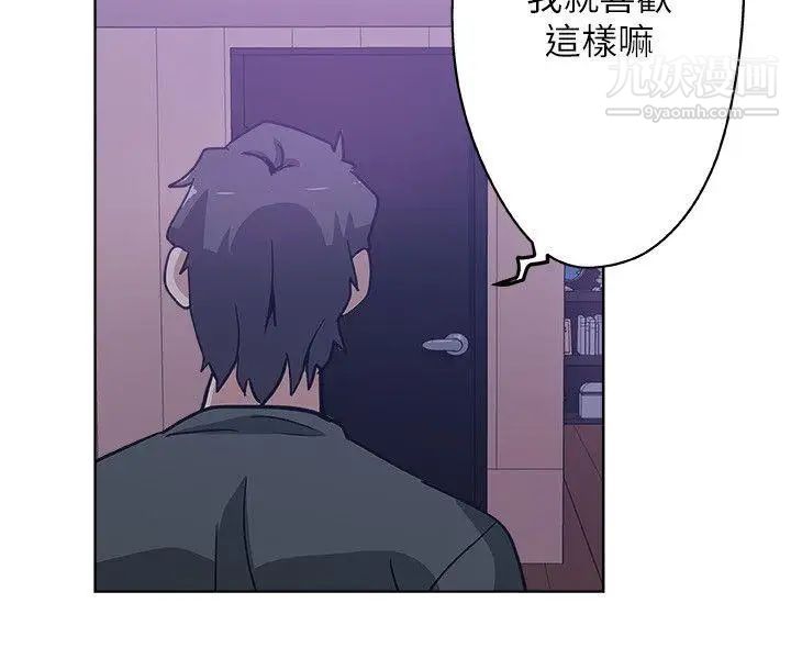 新媳妇第2话-爸还没睡啊!