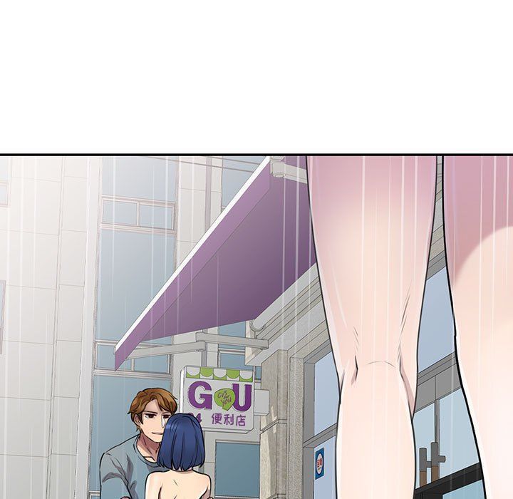 私房家教课第8话