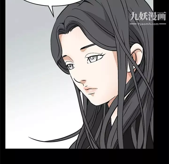枷鎖第18话