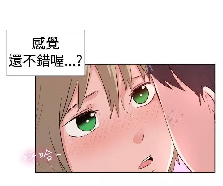 一起享用吧第96話