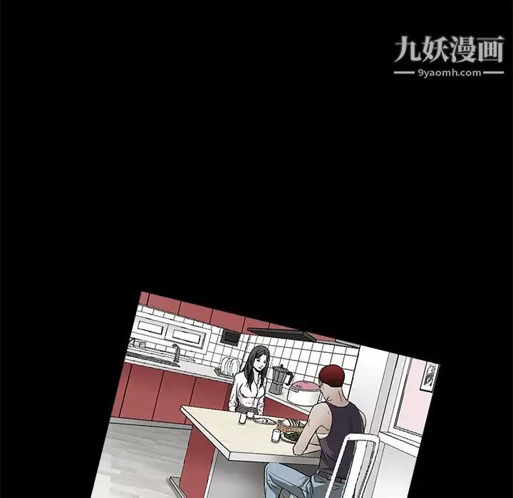 枷鎖第18话