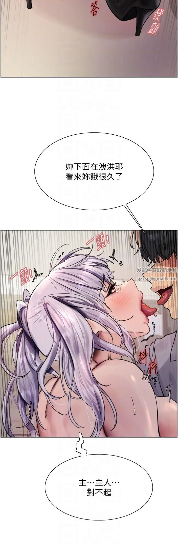 色輪眼第2季第5話-玩具不乖就是要修理