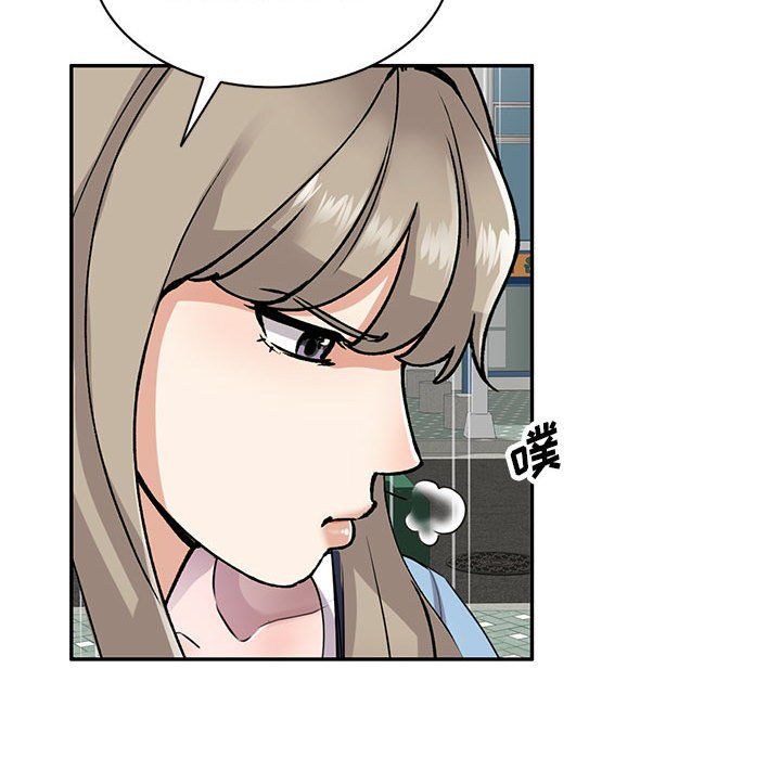 私房家教课第8话