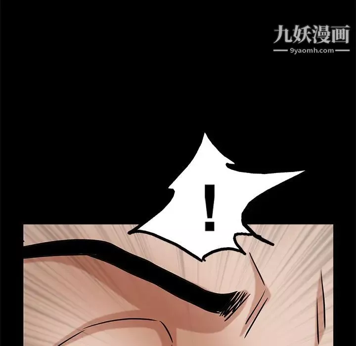 枷锁-第18话 - 图片 153