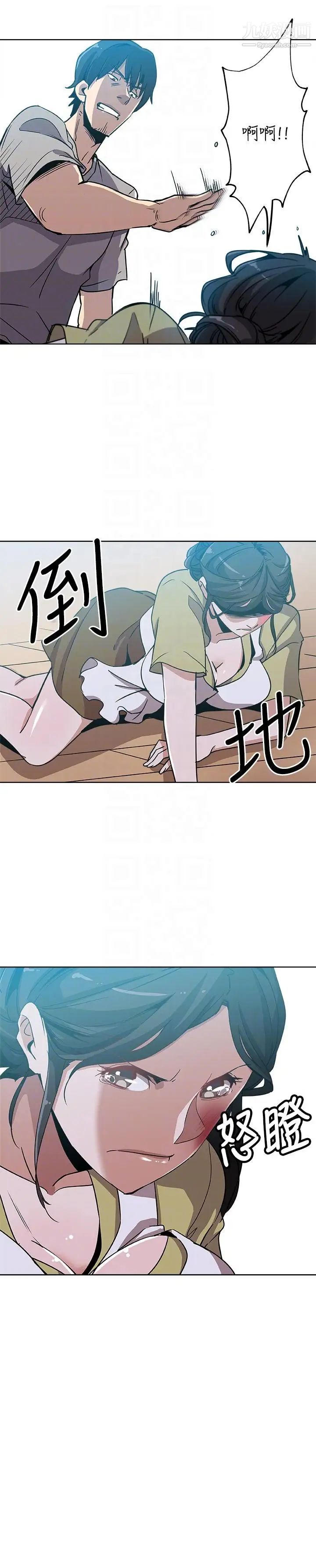 新媳妇第3话-受困厕所的两人