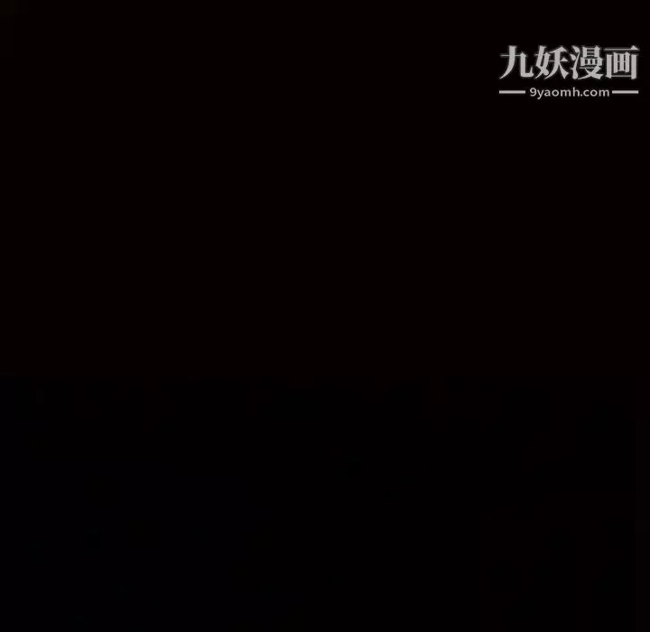 枷锁-第19话 - 图片 13