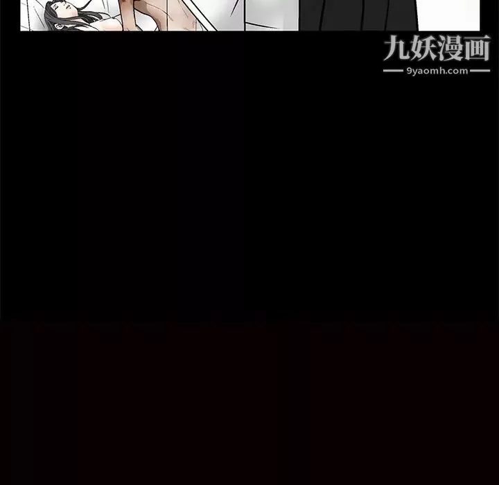 枷锁-第19话 - 图片 12