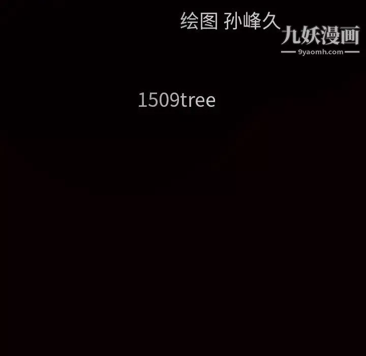 枷鎖第19话