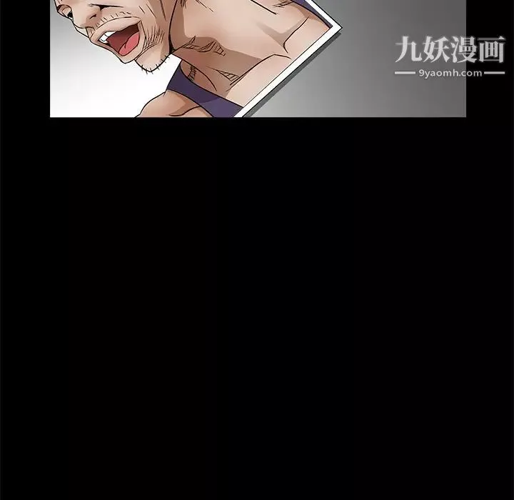 枷锁-第19话 - 图片 20
