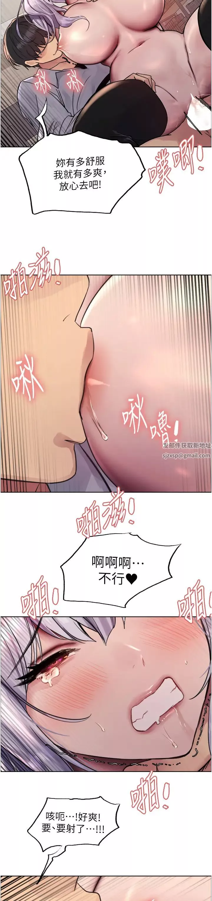 色輪眼第2季第6話-狗眼看人低的臭婊子
