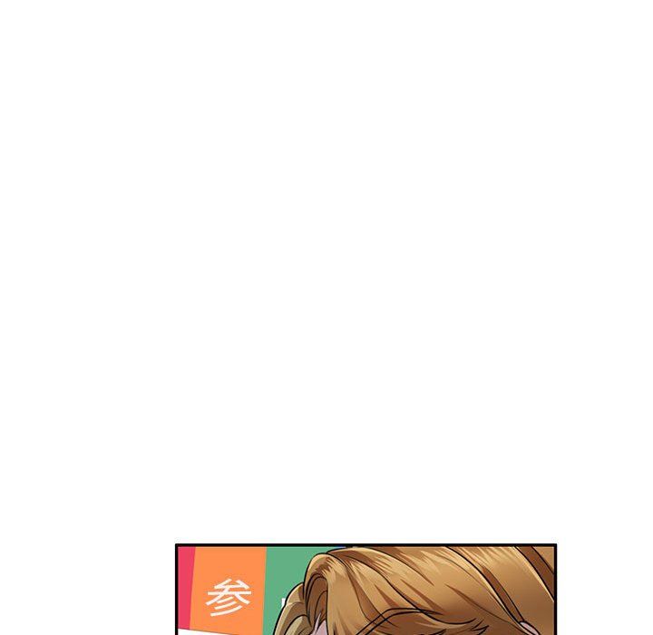 私房家教课第8话