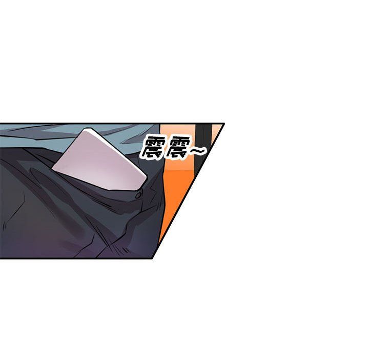 私房家教课第8话