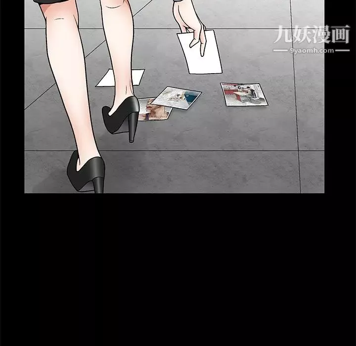 枷锁-第19话 - 图片 43