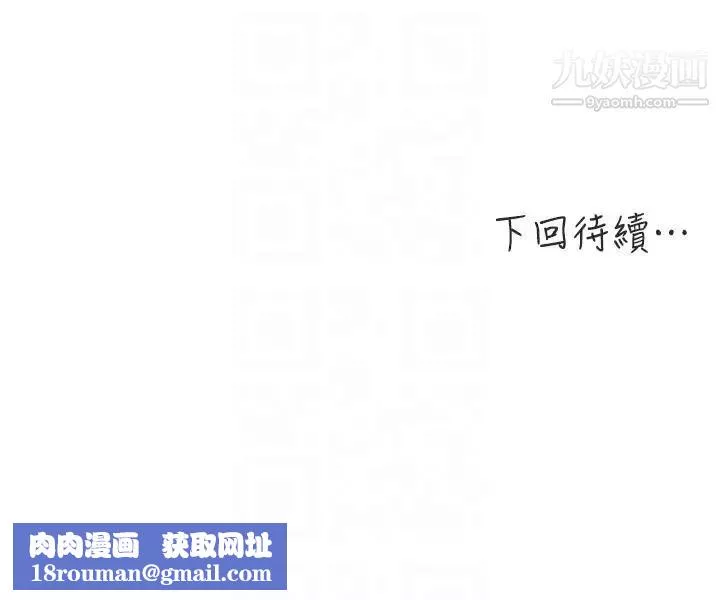 新媳妇-第4话-抱着公公 - 图片 25