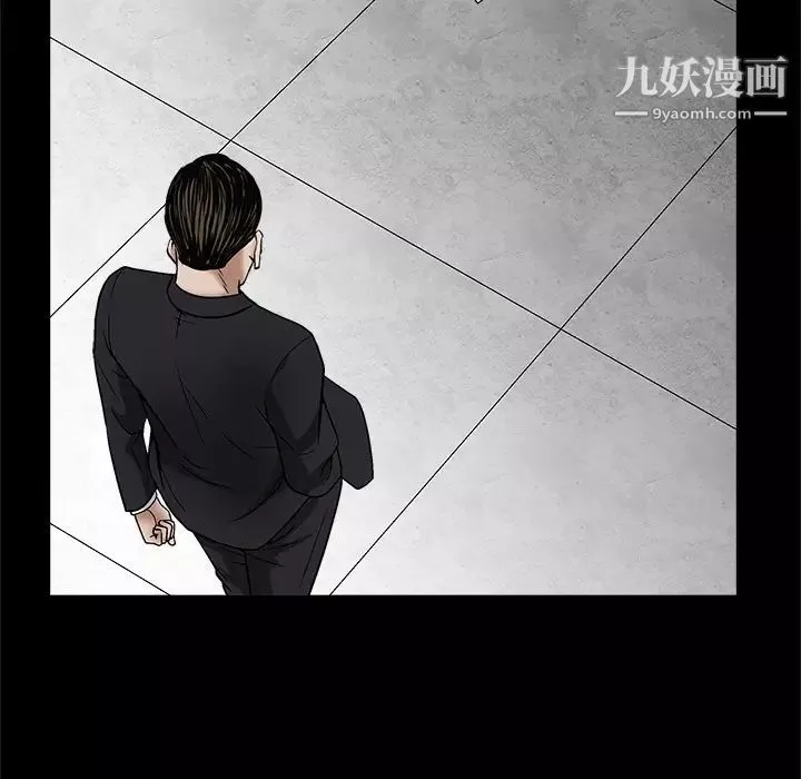 枷鎖第19话