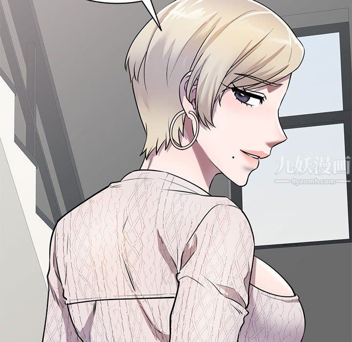 私房家教课第8话