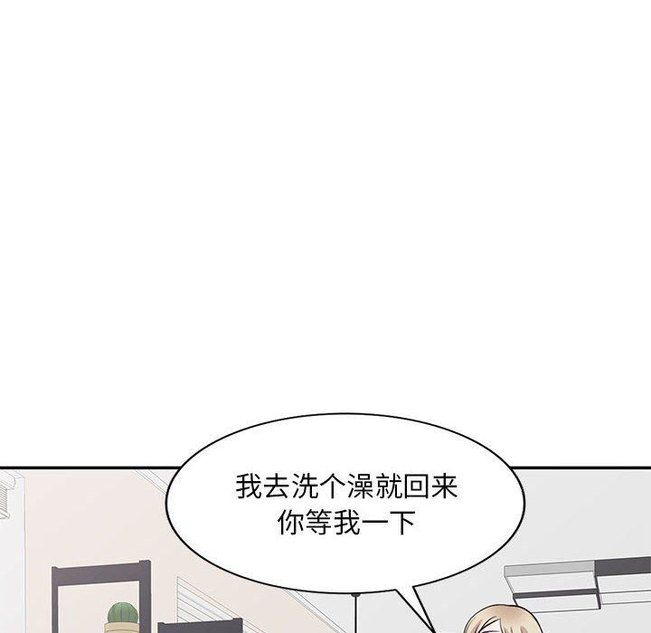 私房家教课第8话