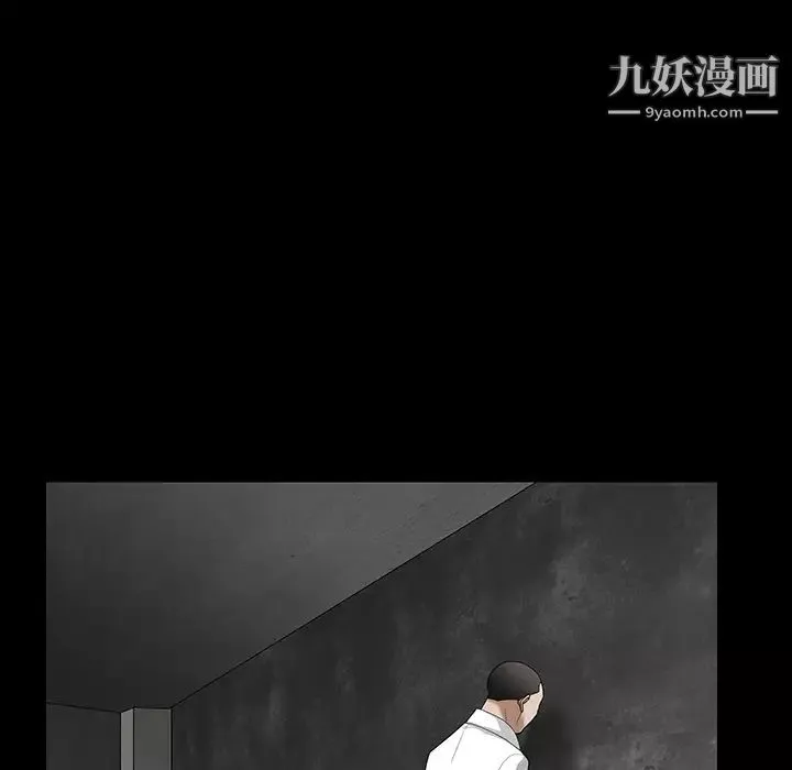 枷锁-第19话 - 图片 60