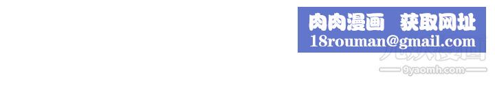 新媳婦第5話-我喝醉了