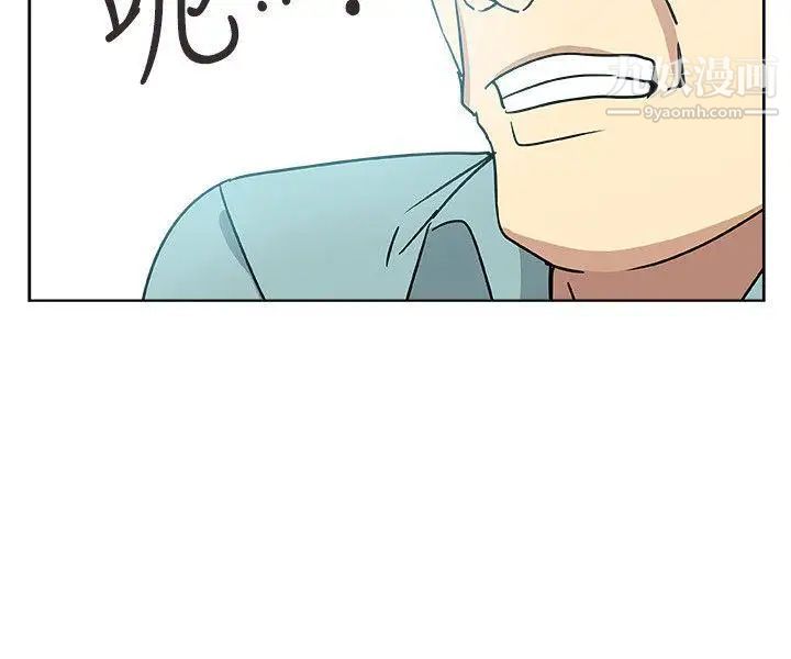 新媳婦第5話-我喝醉了