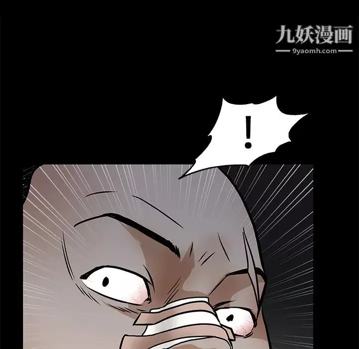 枷鎖第19话