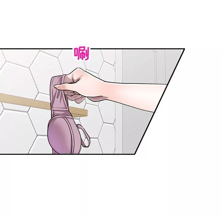 私房家教課第8話
