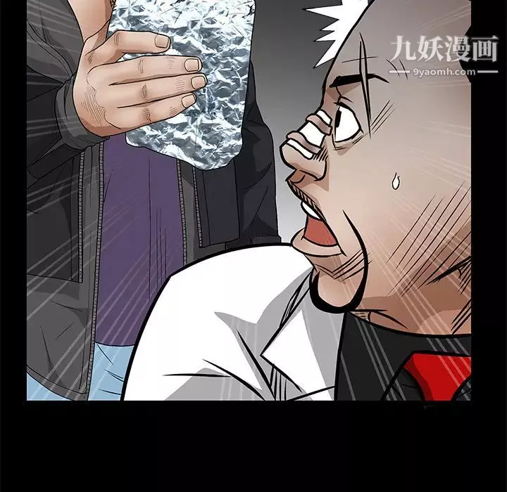 枷锁-第19话 - 图片 69