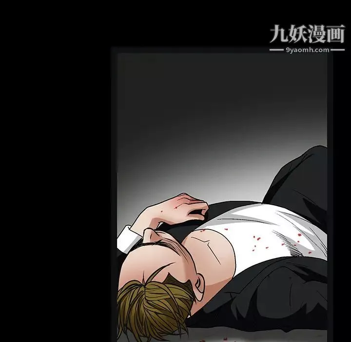 枷锁-第19话 - 图片 75