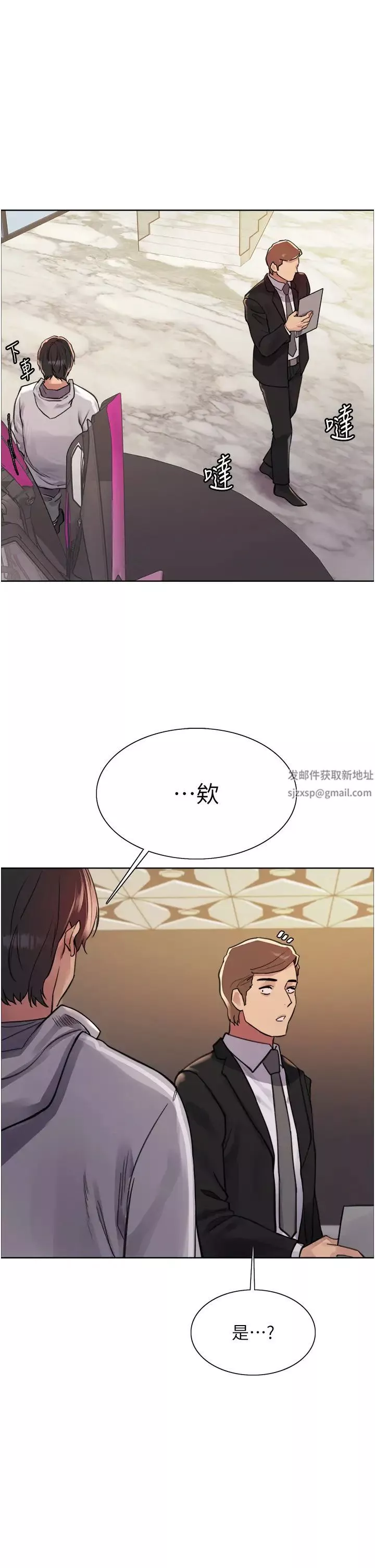 色輪眼第2季第6話-狗眼看人低的臭婊子