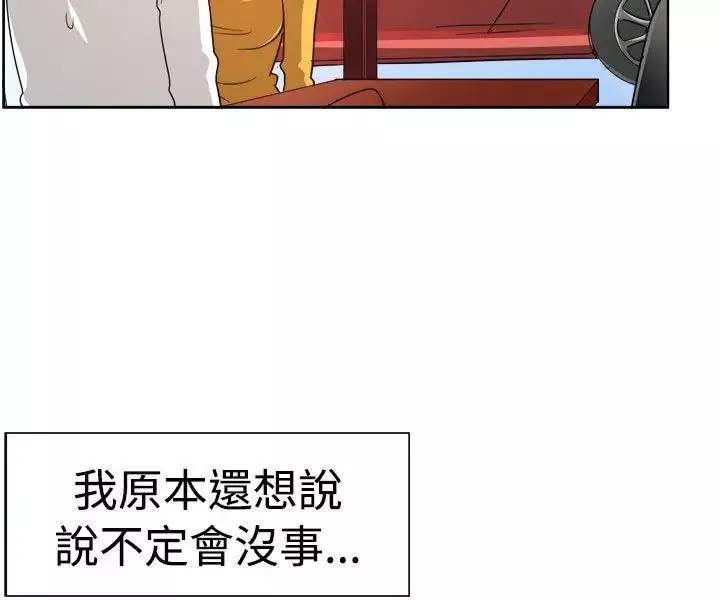 一起享用吧第100話