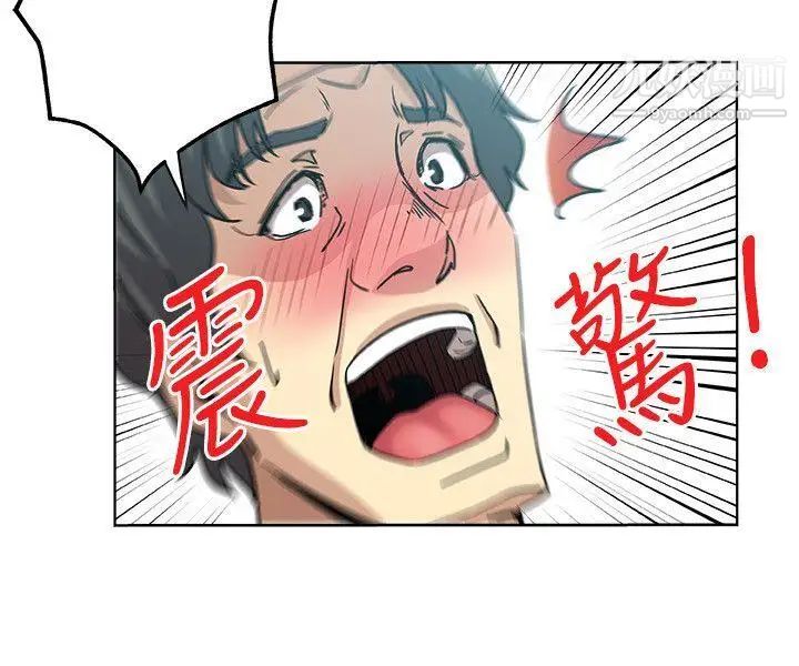 新媳婦第6話-我想跟你做