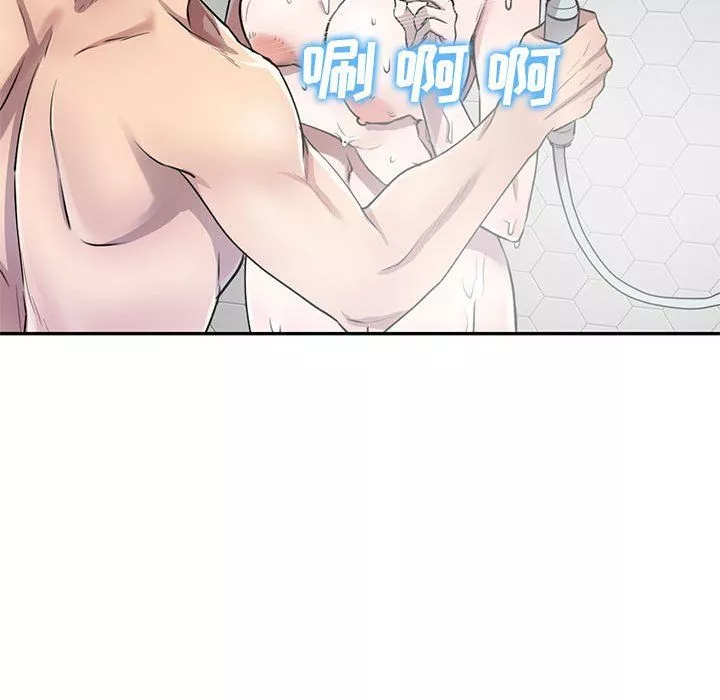 私房家教課第8話
