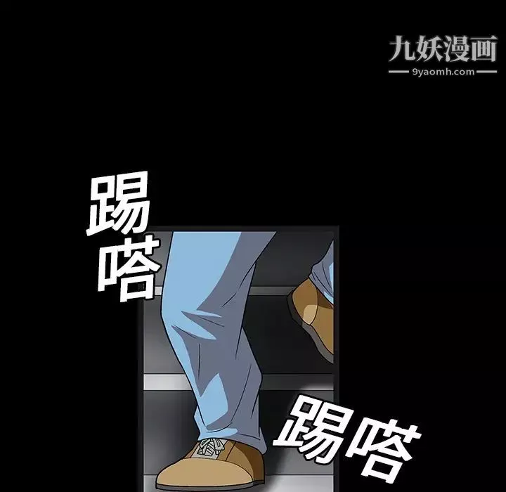 枷鎖第19话