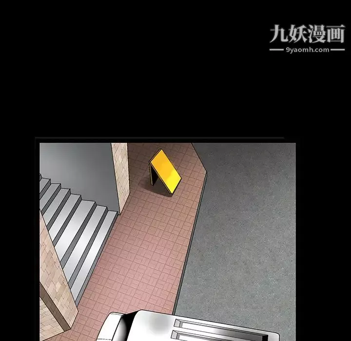 枷鎖第19话
