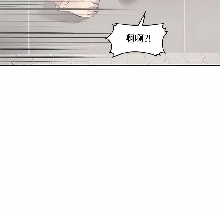 私房家教課第8話