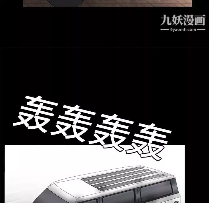 枷鎖第19话