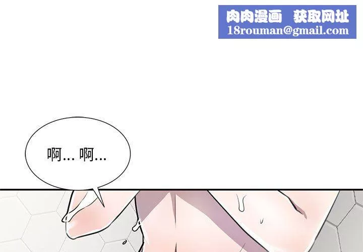 私房家教課第9話