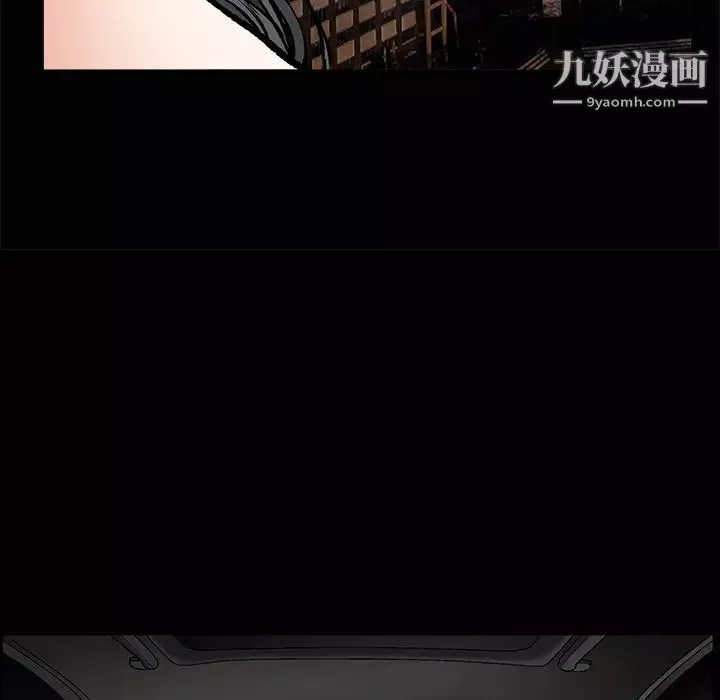 枷锁-第19话 - 图片 120