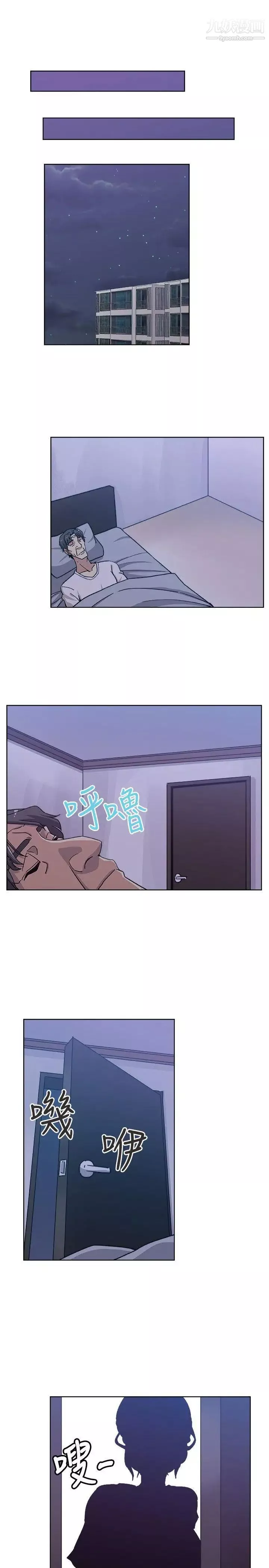 新媳妇-第7话-夜晚潜入公公的卧室 - 图片 5