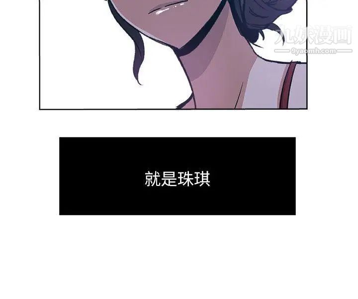 新媳婦第7話-夜晚潛入公公的臥室