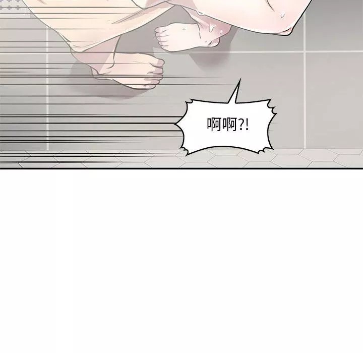 私房家教課第9話