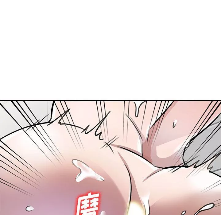 私房家教课-第9话 - 图片 11