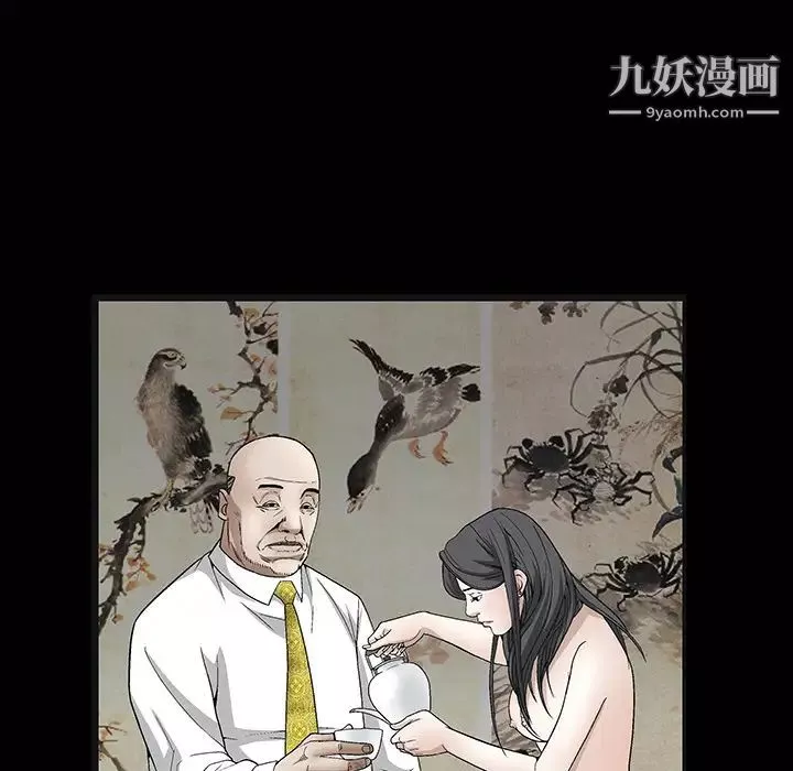 枷锁-第19话 - 图片 125