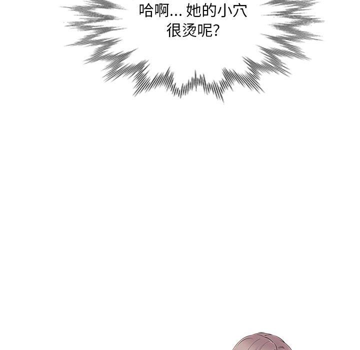 私房家教课第9话