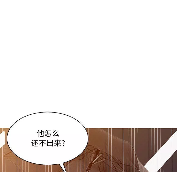 私房家教課第9話