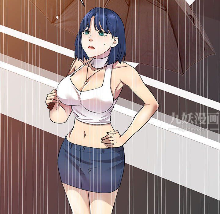 私房家教課第9話