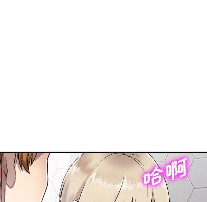 私房家教課第9話