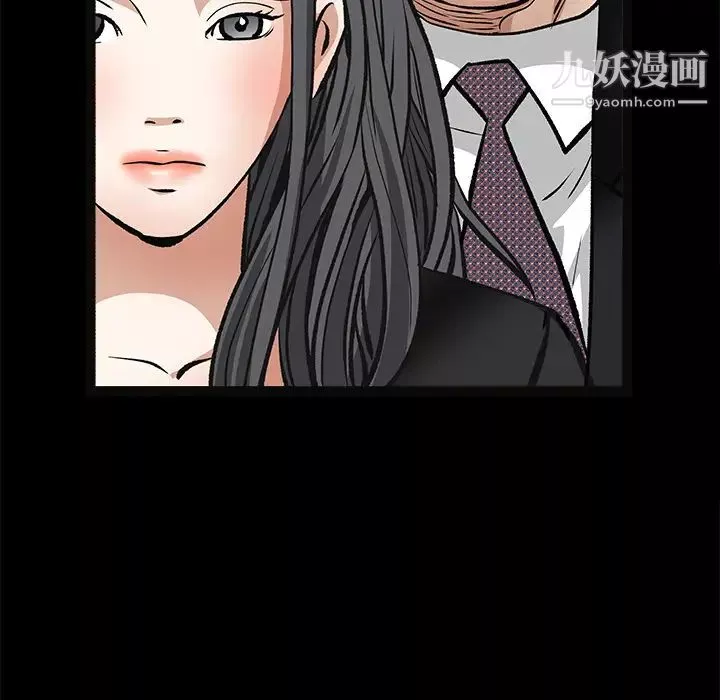 枷锁-第19话 - 图片 139